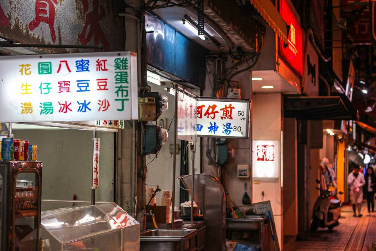 Traditional food at night